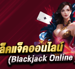 Blackjack-Online